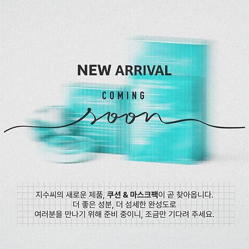 NEW ARRIVAL COMING SOON